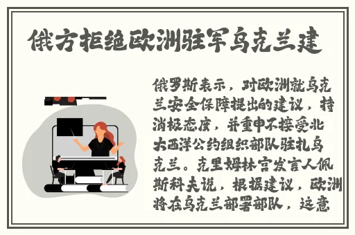 锕锵锵锵铜铜铜铜好大漫画